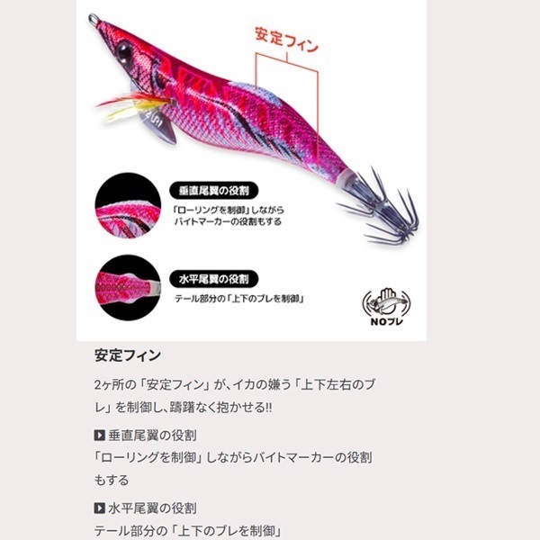 アオリーQ フィンエース 3.5号